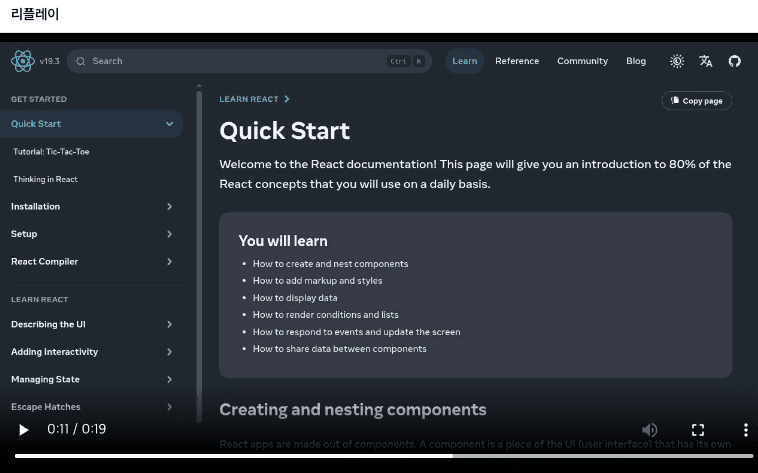 Flowtask Browser Session Replay